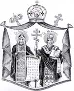 Расписание Богослужений