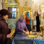 Альбом "Сретение Господа Нашего Иисуса Христа"